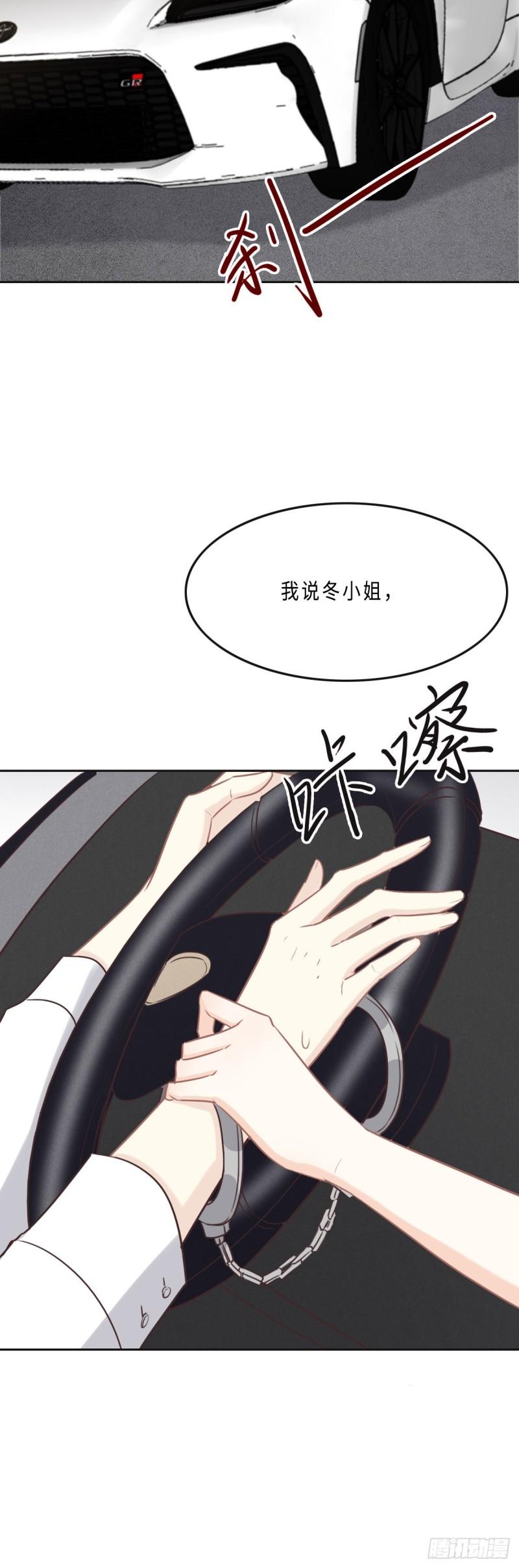 花与生活唯美文案漫画,057 无家可归24图