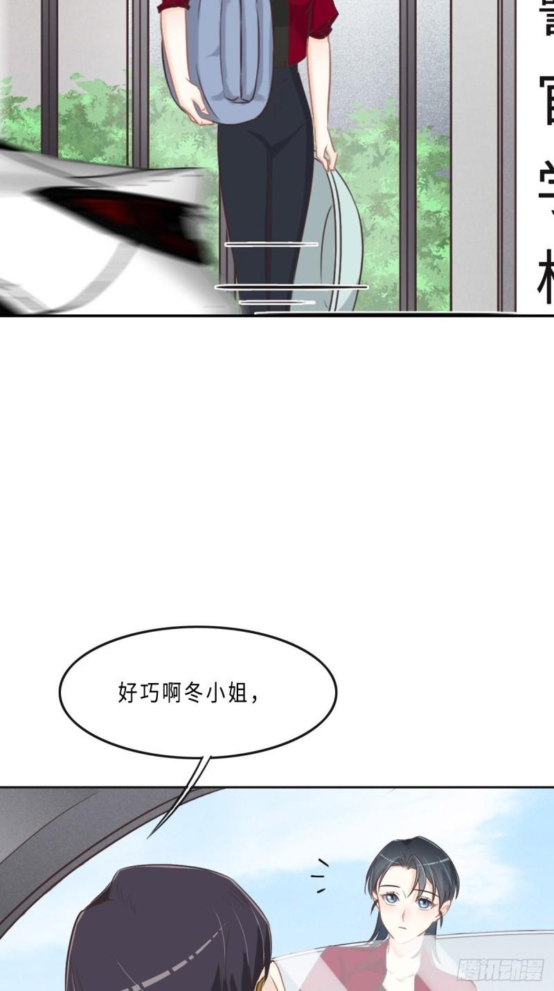 花与生活唯美文案漫画,057 无家可归8图