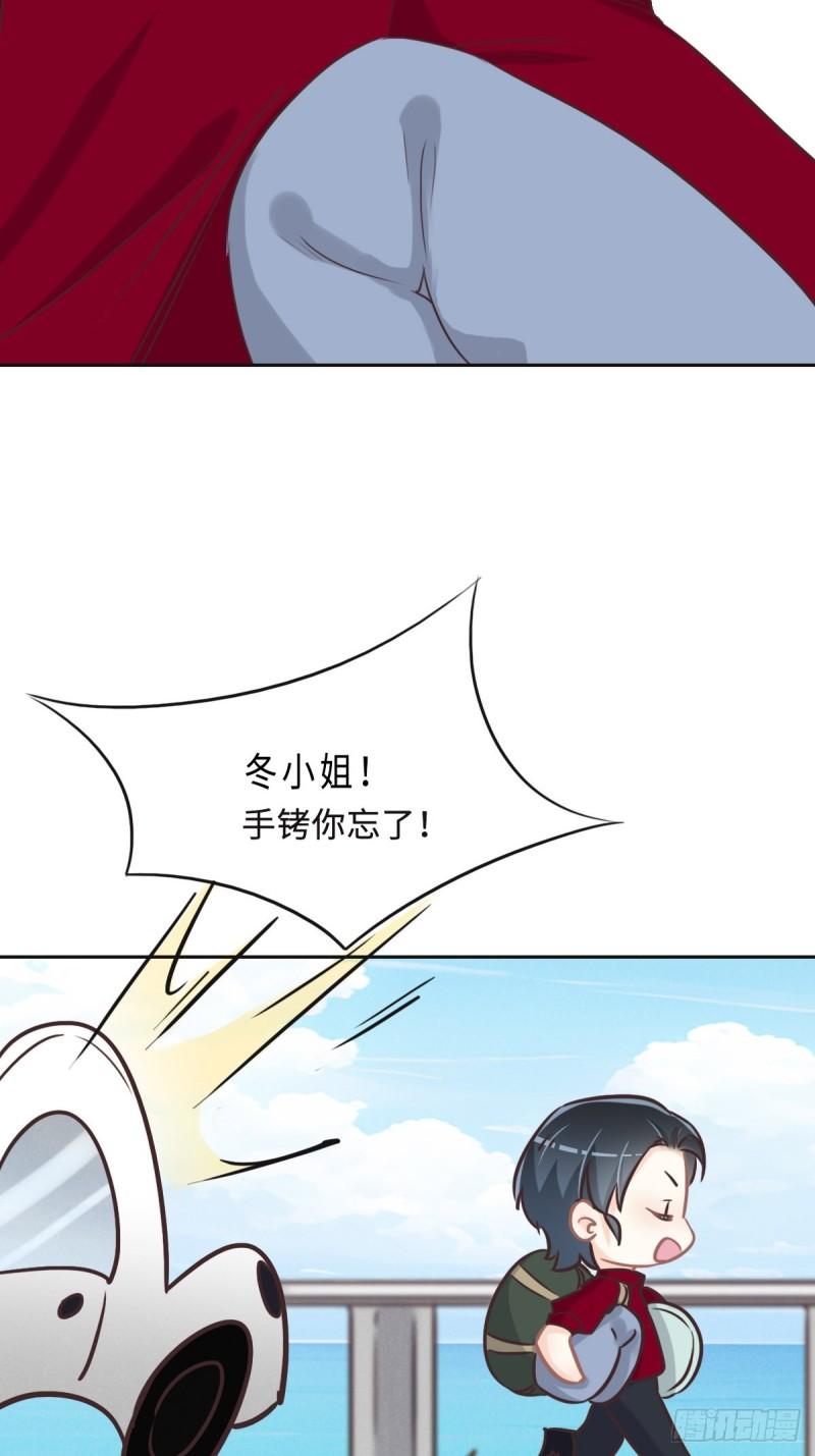 花与生活唯美文案漫画,057 无家可归29图