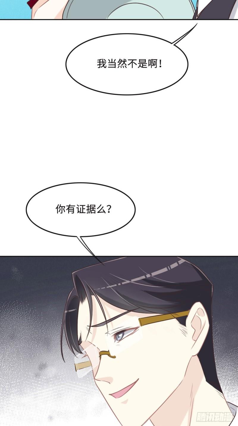 花与生活唯美文案漫画,057 无家可归27图