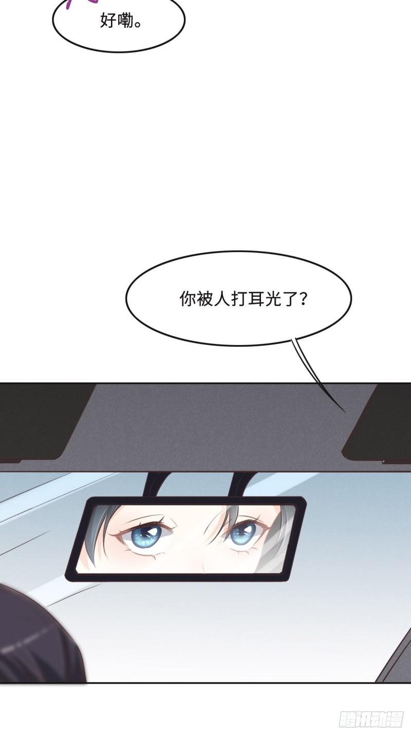 花与生活唯美文案漫画,057 无家可归14图