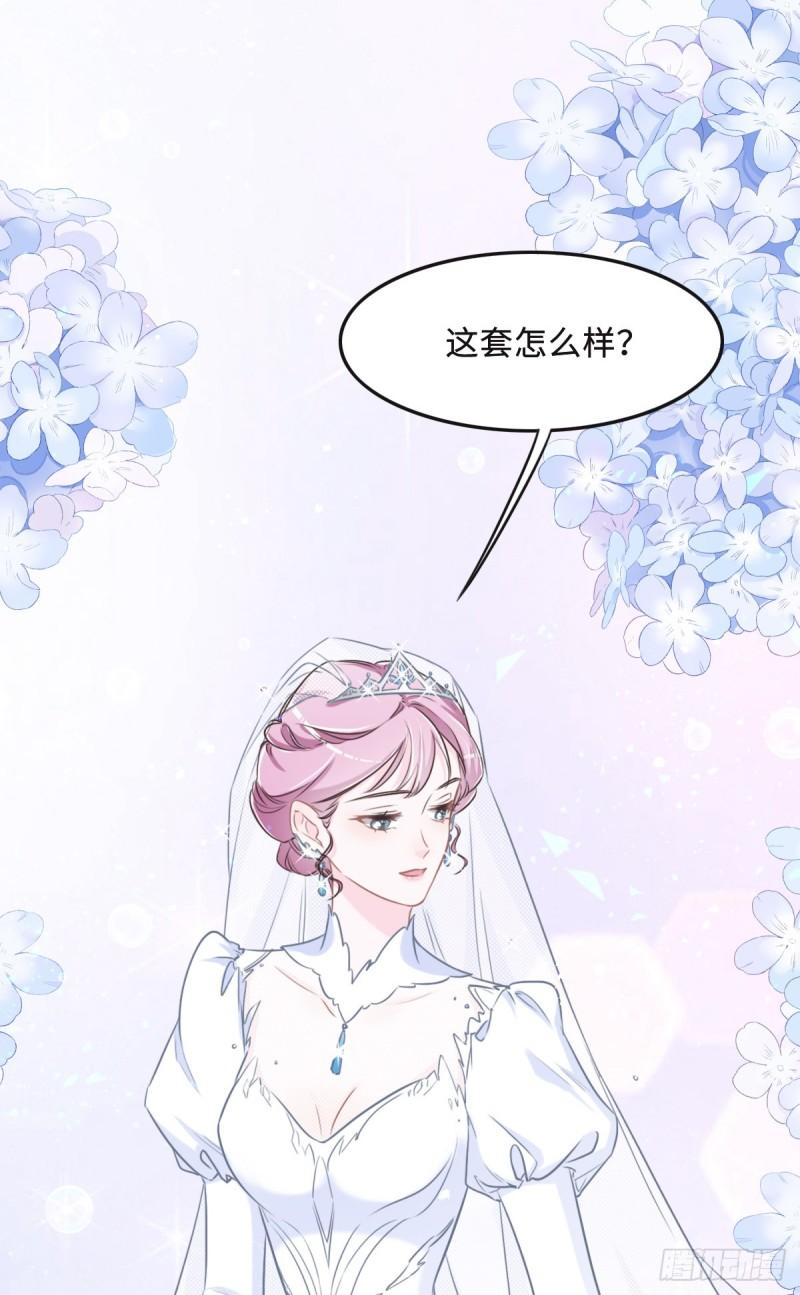 花与同谋动漫漫画,058 很难受吗？35图