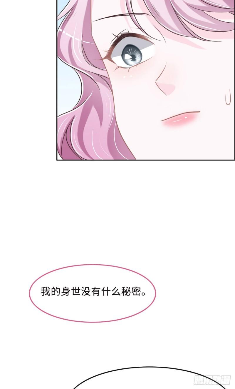 花与同谋动漫漫画,059 威胁38图