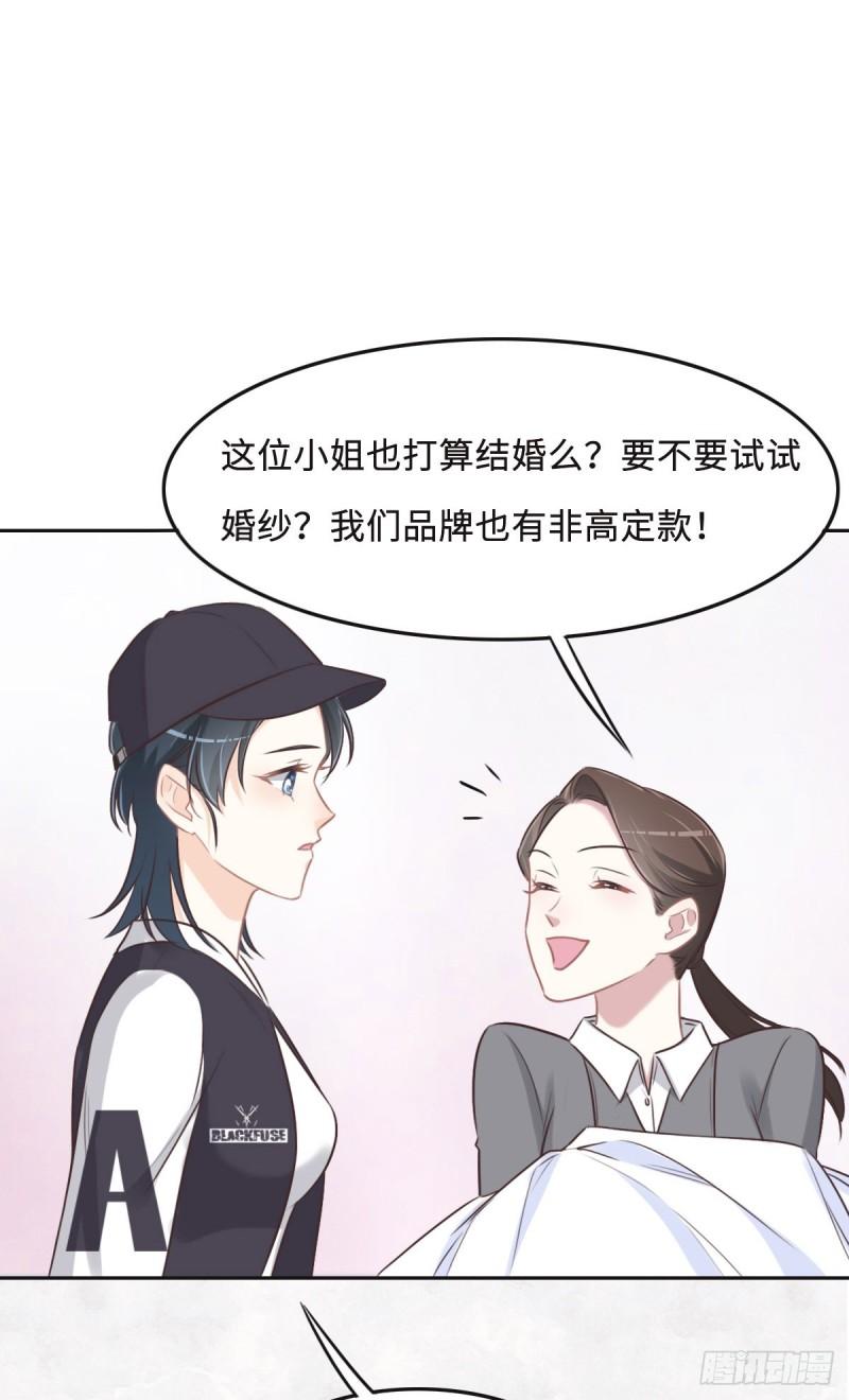 花与同谋动漫漫画,059 威胁5图