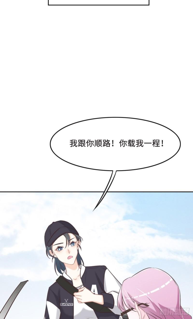 花与同谋动漫漫画,059 威胁12图