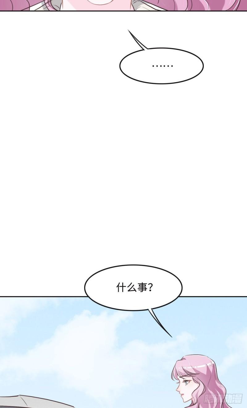 花与同谋动漫漫画,059 威胁36图