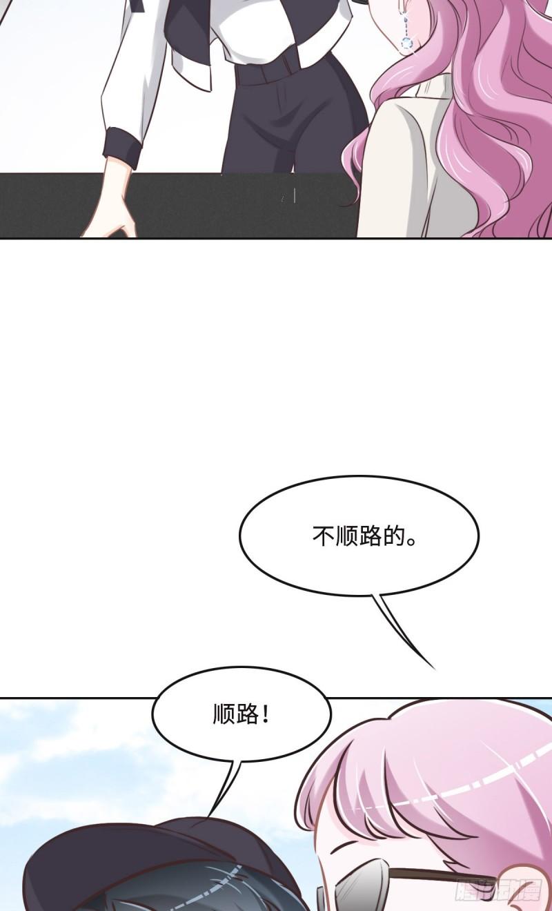 花与同谋动漫漫画,059 威胁13图