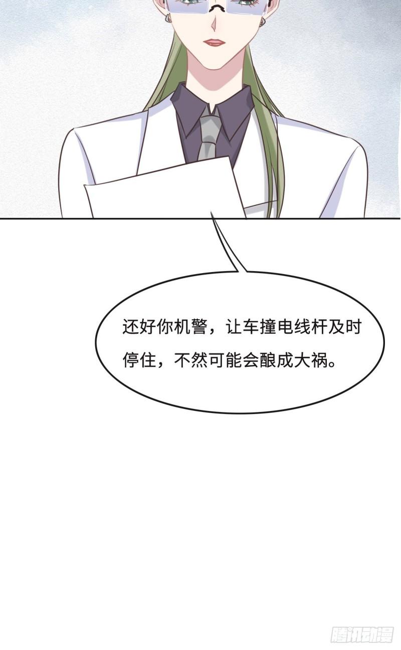 花与罪王小蒙被拍视频漫画,060 申请保护19图