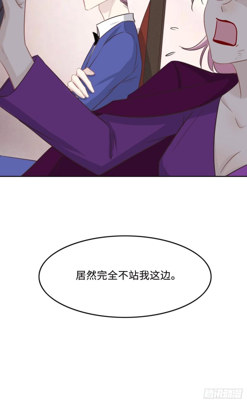 花与罪王小蒙被拍视频漫画,060 申请保护7图