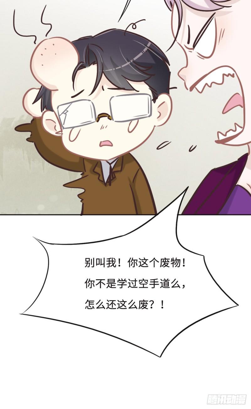 花与罪王小蒙被拍视频漫画,060 申请保护4图