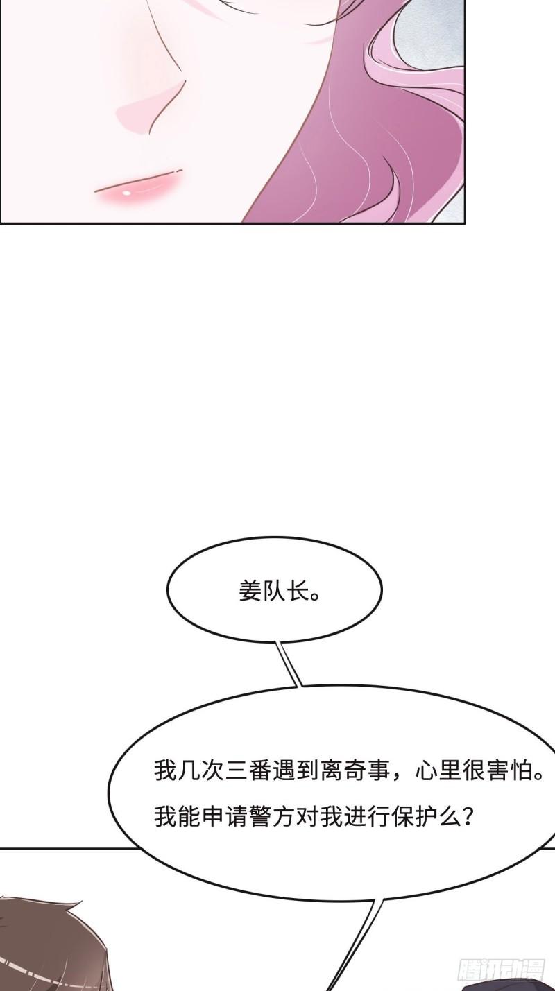 花与罪王小蒙被拍视频漫画,060 申请保护34图