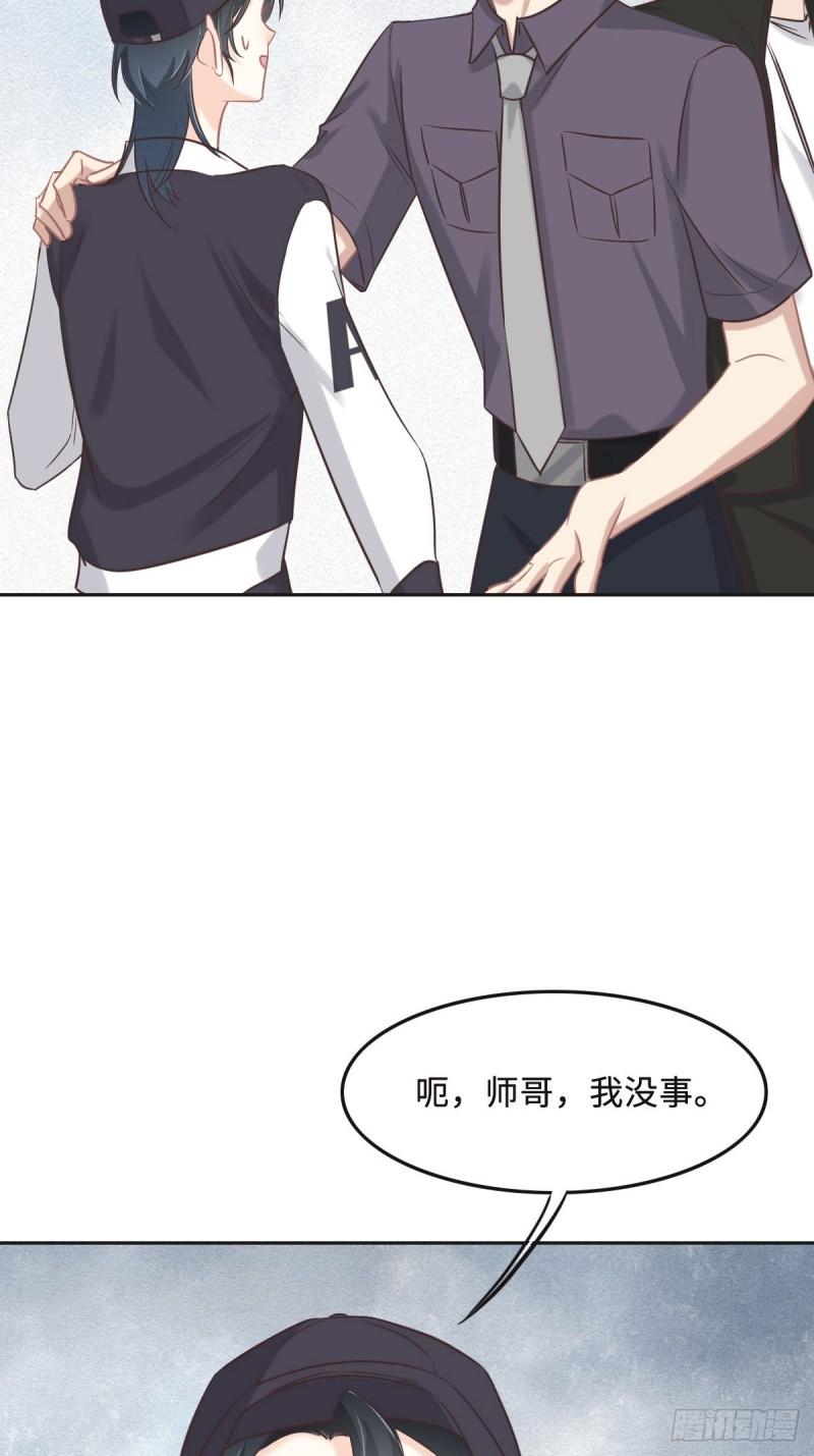 花与罪王小蒙被拍视频漫画,060 申请保护32图