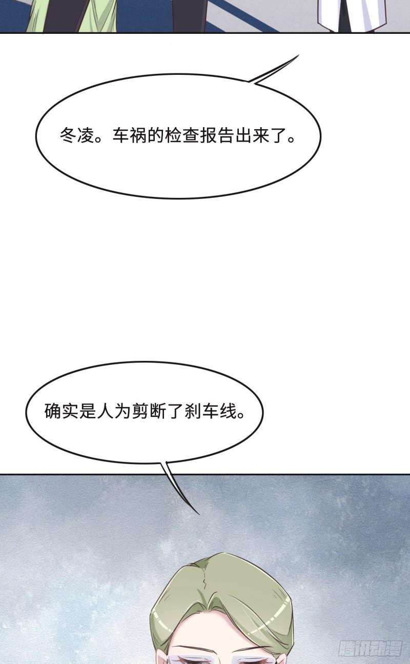 花与罪王小蒙被拍视频漫画,060 申请保护18图