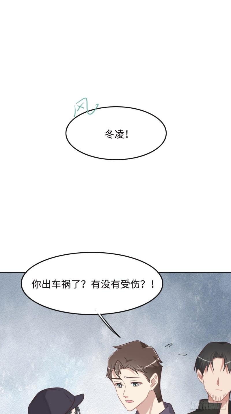 花与罪王小蒙被拍视频漫画,060 申请保护31图