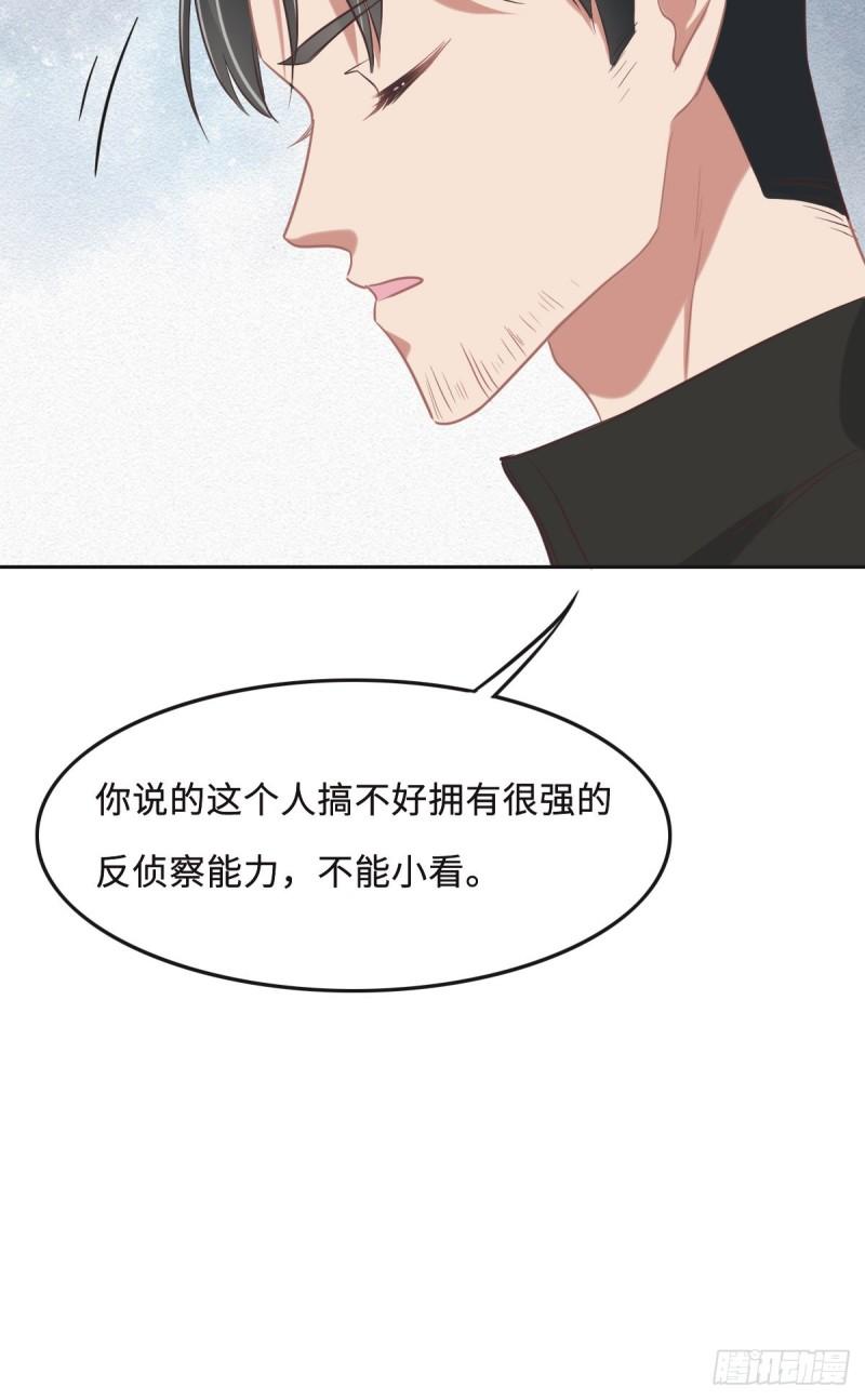 花与罪王小蒙被拍视频漫画,060 申请保护27图