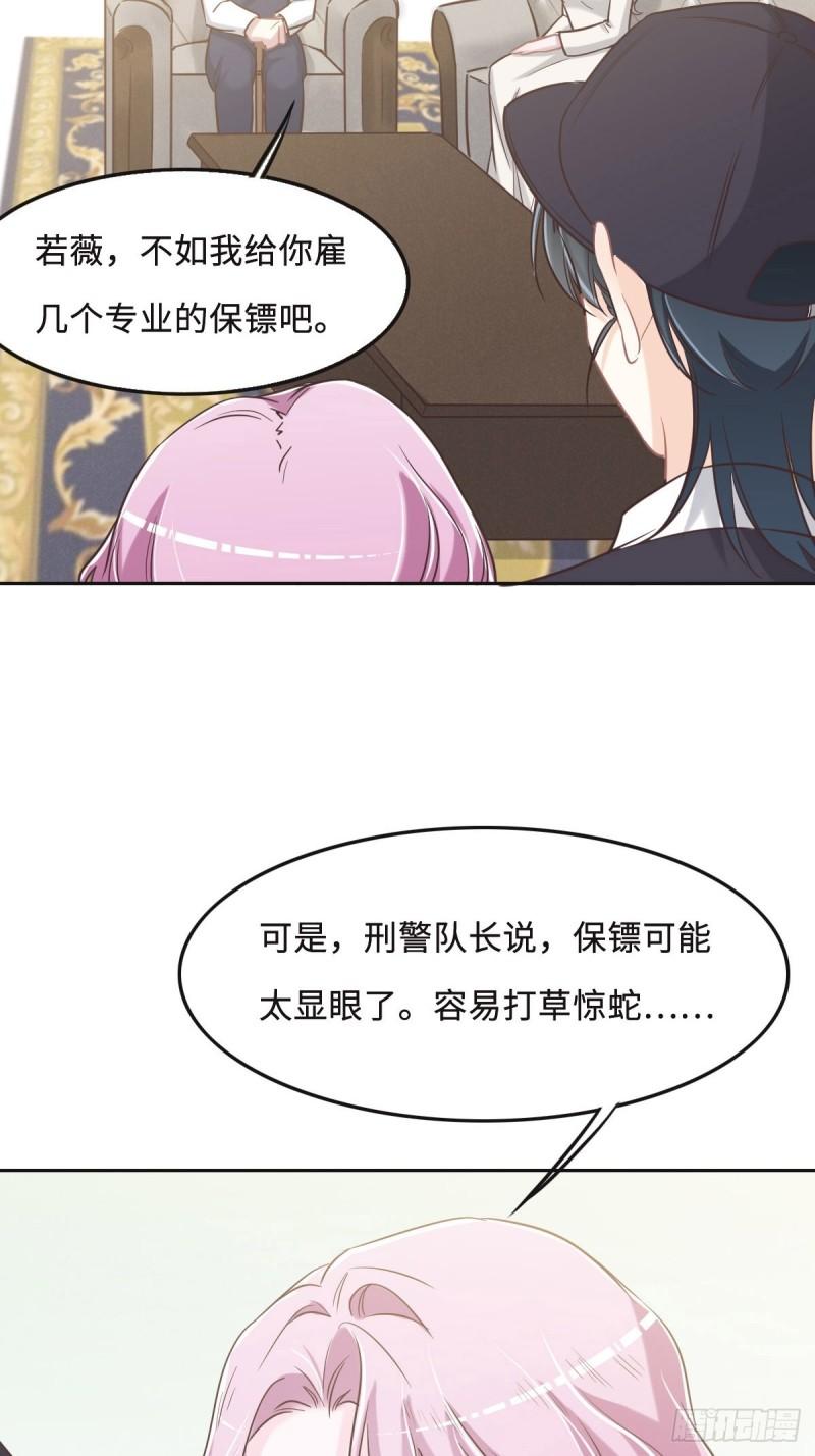 花与罪王小蒙被拍视频漫画,060 申请保护45图