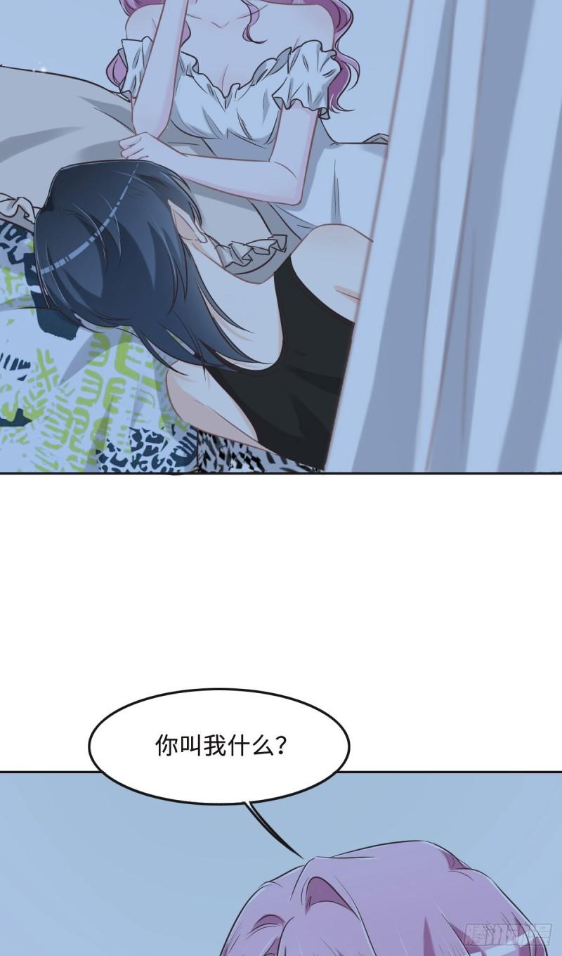 花与同谋小说免费阅读漫画,062 苇儿45图