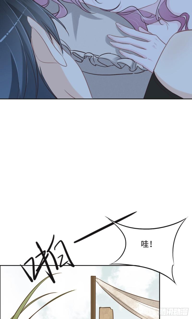 花与同谋小说免费阅读漫画,062 苇儿4图