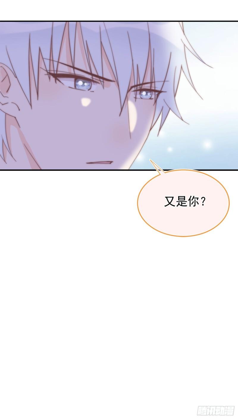 灰姑娘的陷阱漫画,第8回 我们又见面了39图