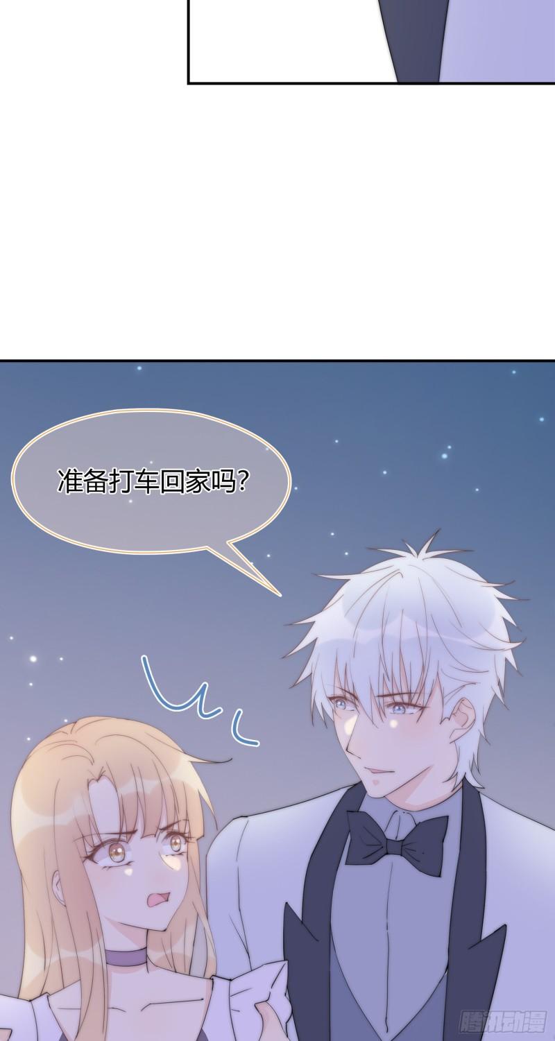 灰姑娘的陷阱漫画,第21回 原来你这么刚30图