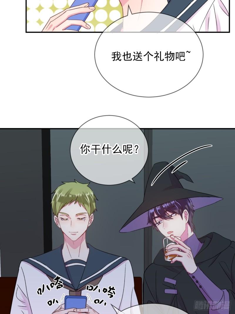 给我画笔！漫画,《万圣节！万圣节！》25图