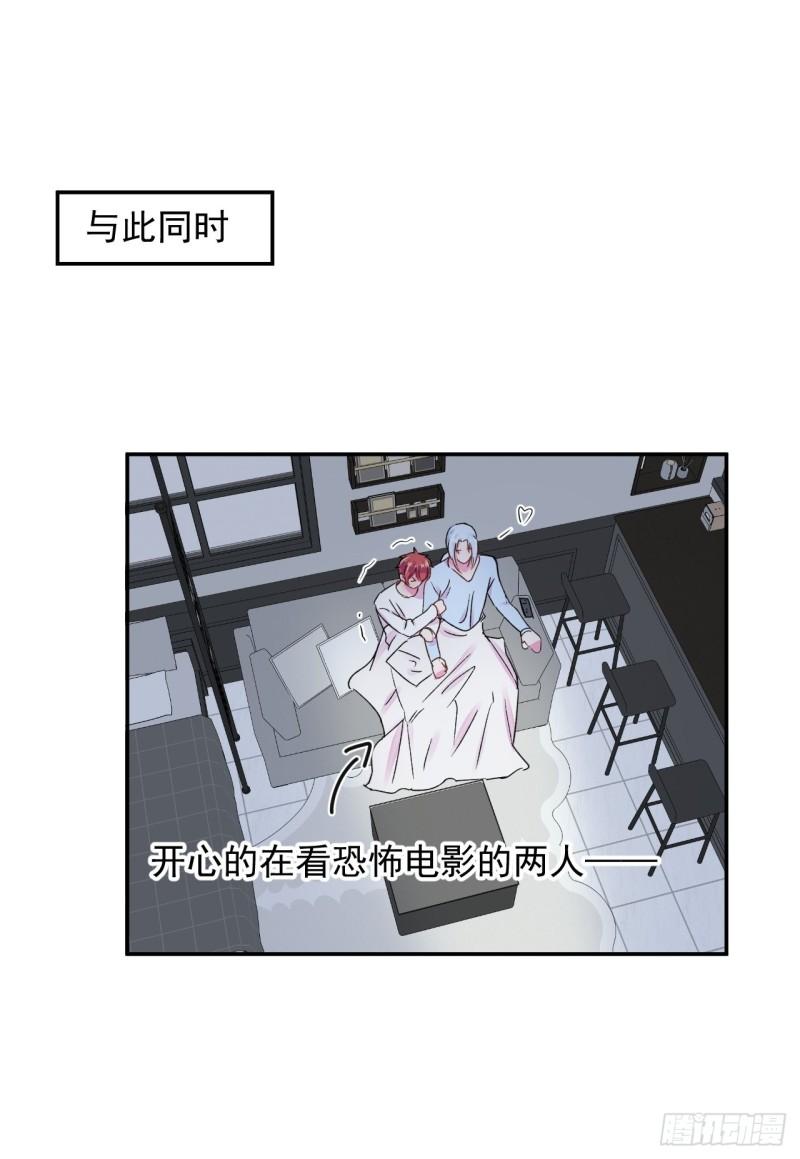 给我画笔！漫画,《万圣节！万圣节！》28图