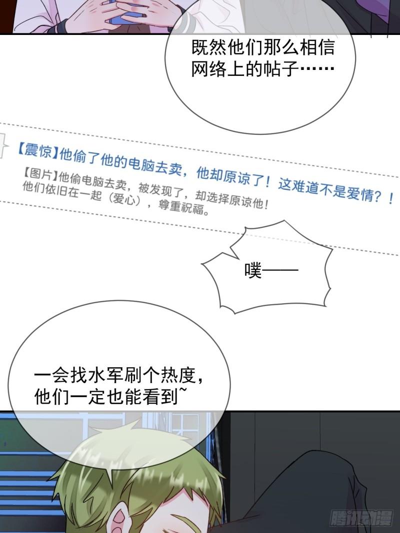 给我画笔！漫画,《万圣节！万圣节！》26图