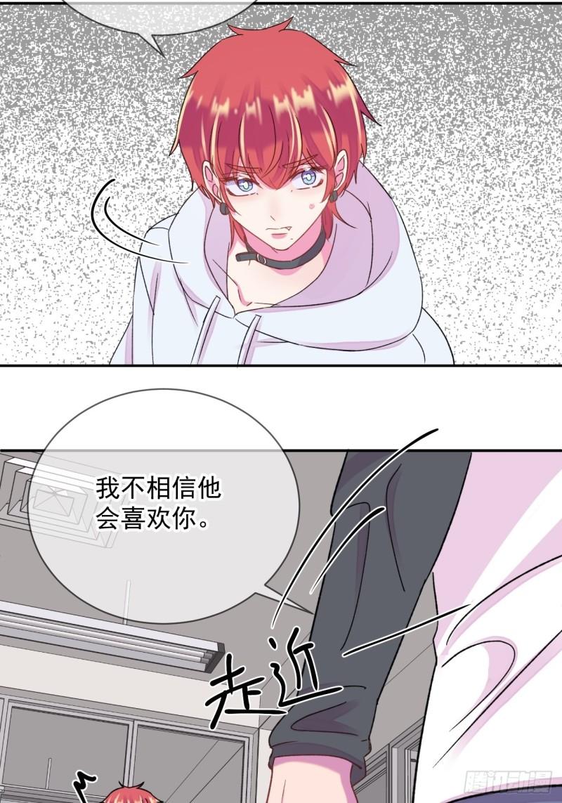 给我画笔！漫画,《万圣节！万圣节！》37图