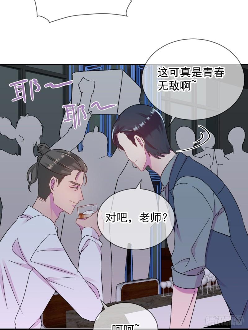 给我画笔！漫画,《万圣节！万圣节！》23图