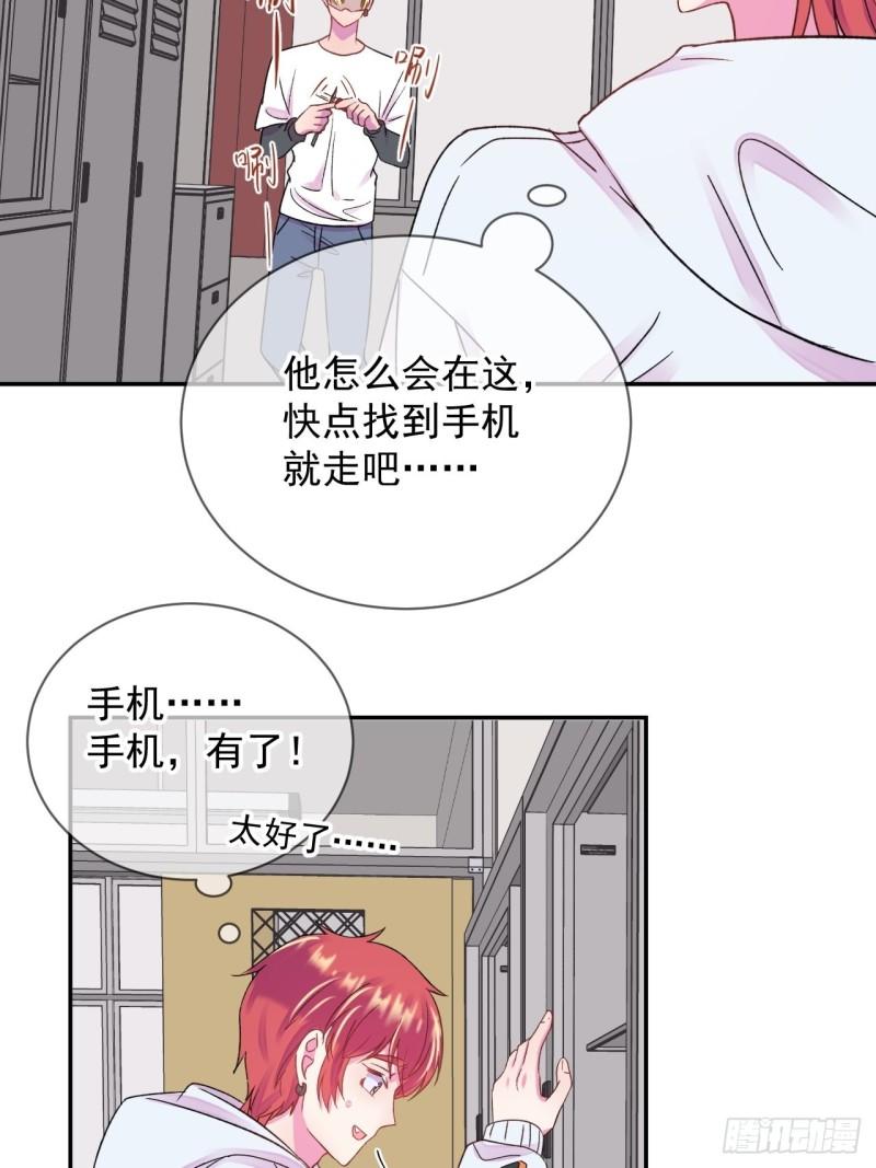 给我画笔！漫画,《万圣节！万圣节！》34图