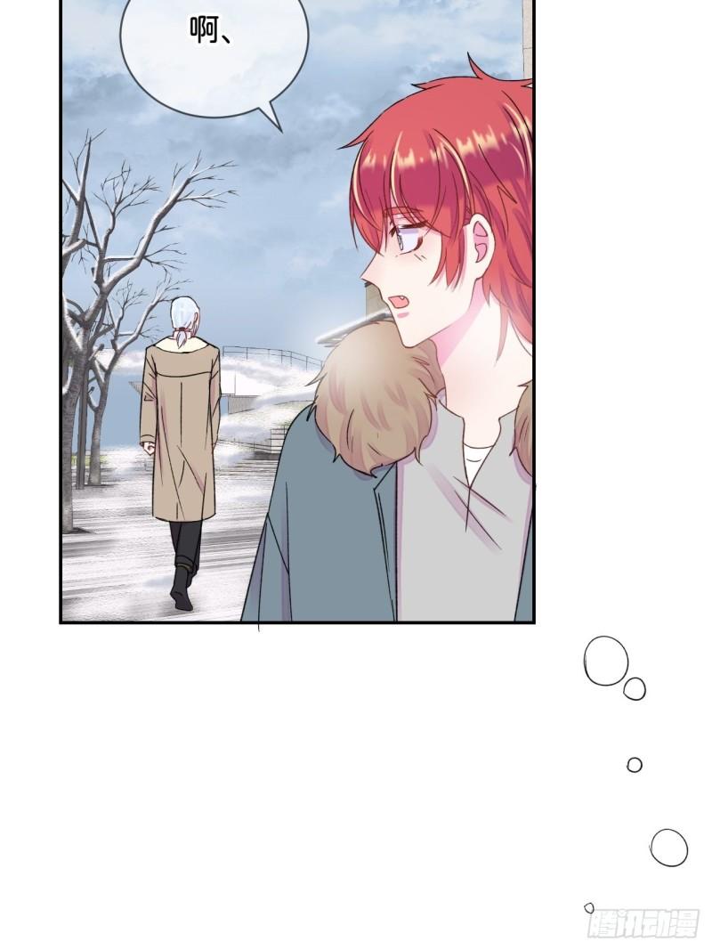 给我画笔！漫画,《消失在雪里》35图