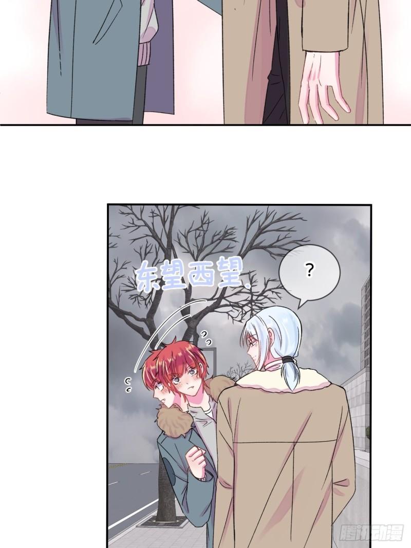 给我画笔！漫画,《消失在雪里》20图