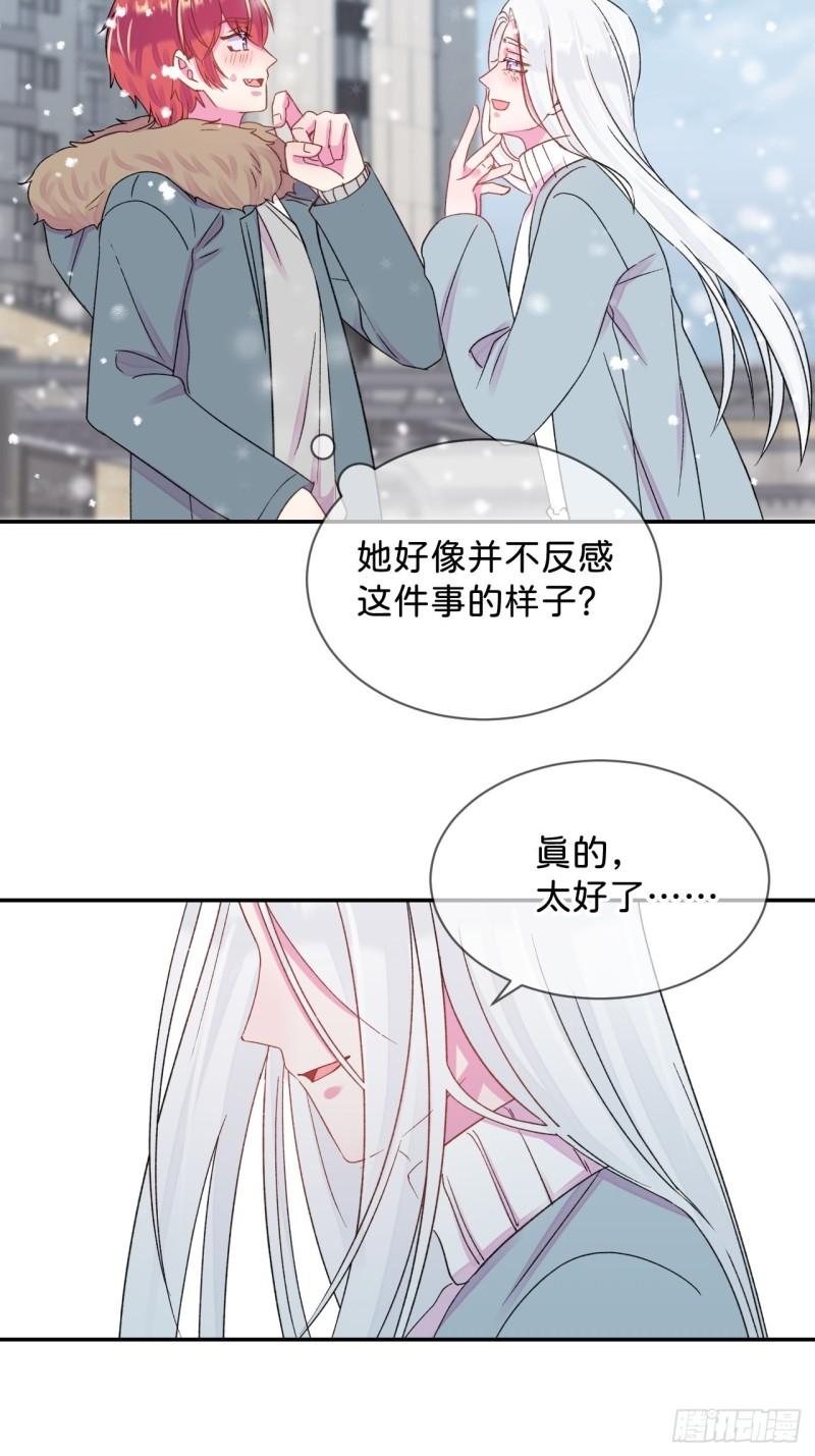 给我画笔！漫画,《消失在雪里》42图