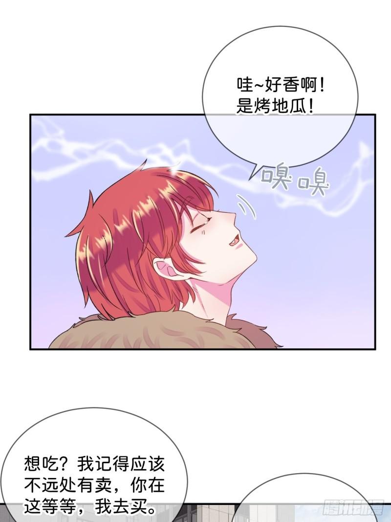 给我画笔！漫画,《消失在雪里》33图