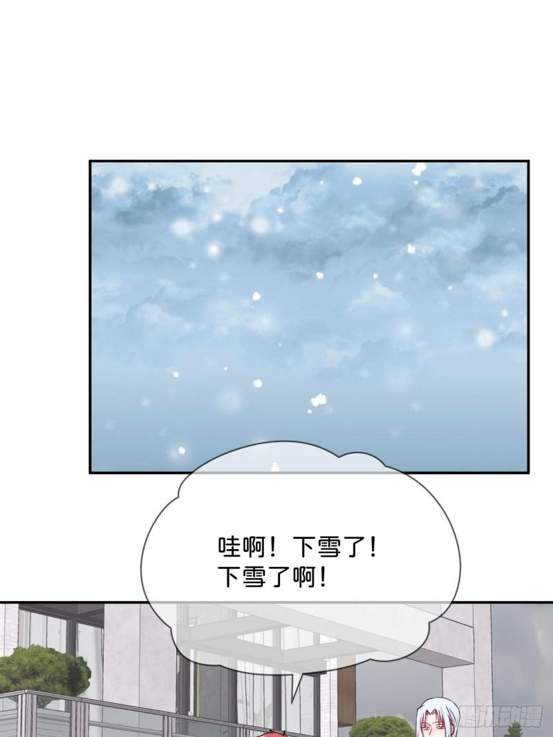 给我画笔！漫画,《消失在雪里》14图