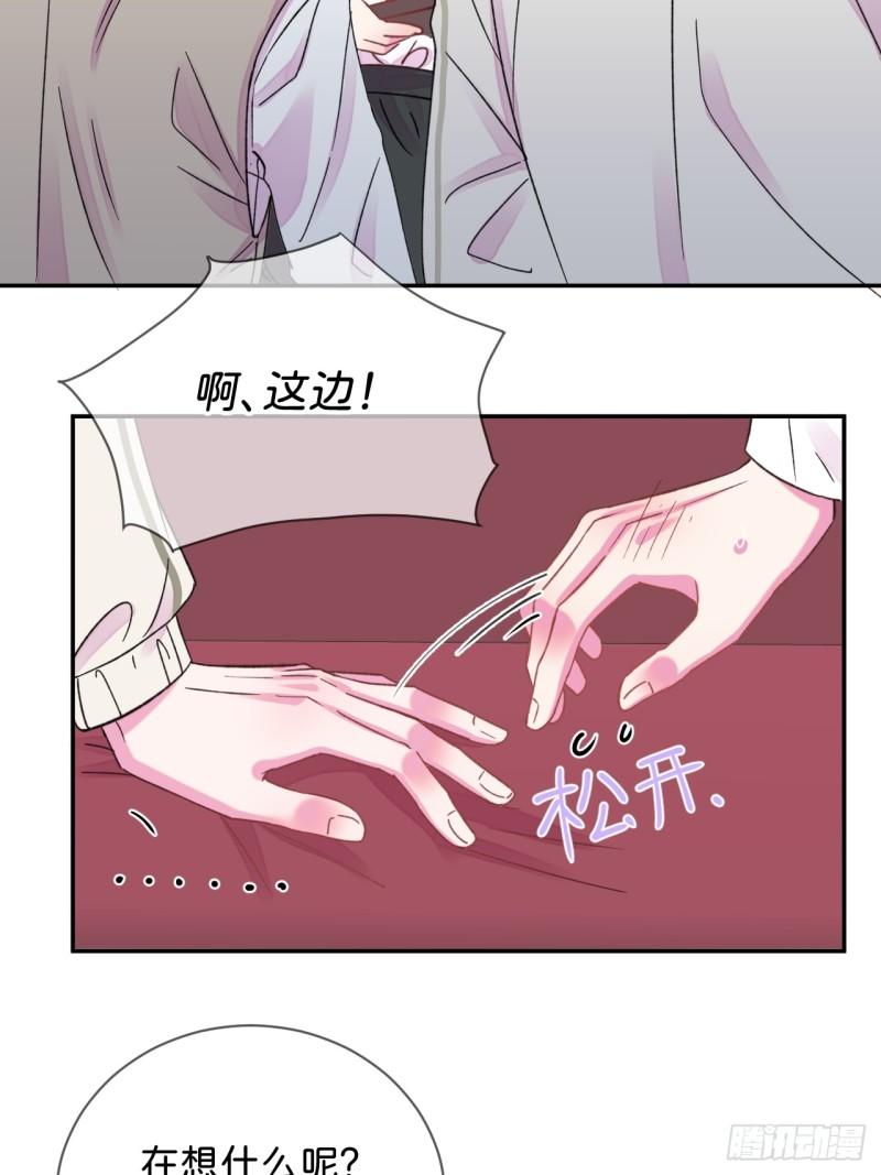 给我画笔！漫画,《海边的回忆》4图