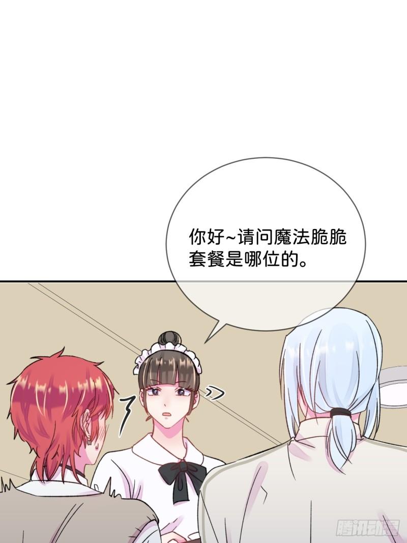 给我画笔！漫画,《海边的回忆》3图