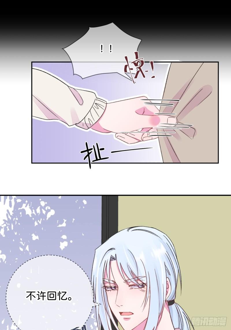 给我画笔！漫画,《海边的回忆》10图