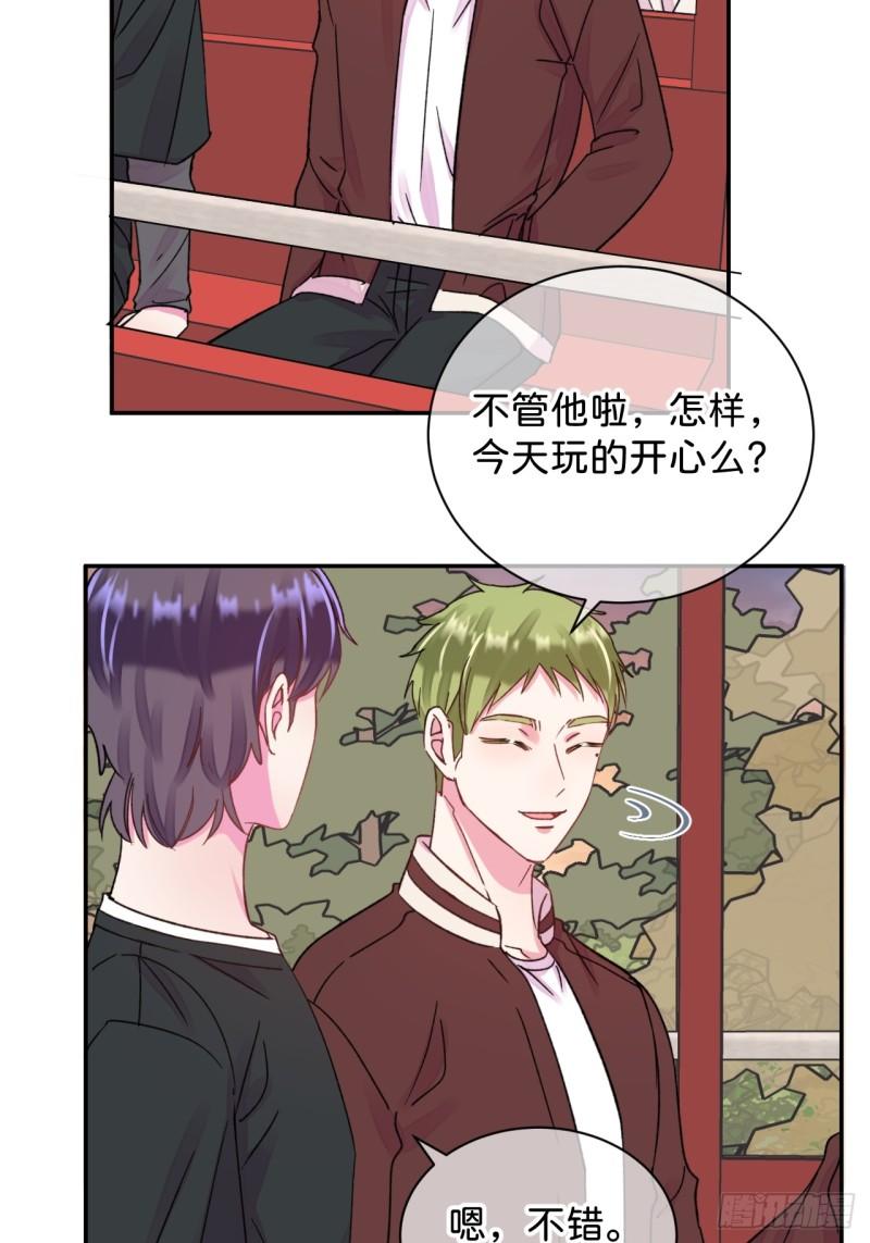 给我画笔！漫画,《海边的回忆》21图