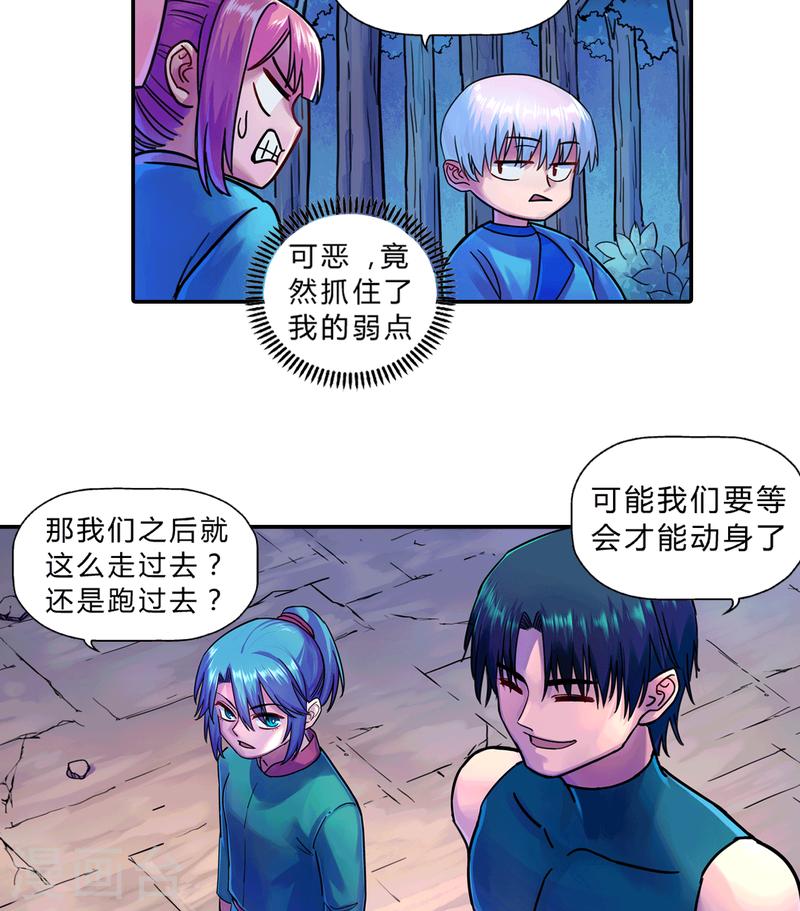 大唐女巡按有几个案子漫画,第16话 打架8图