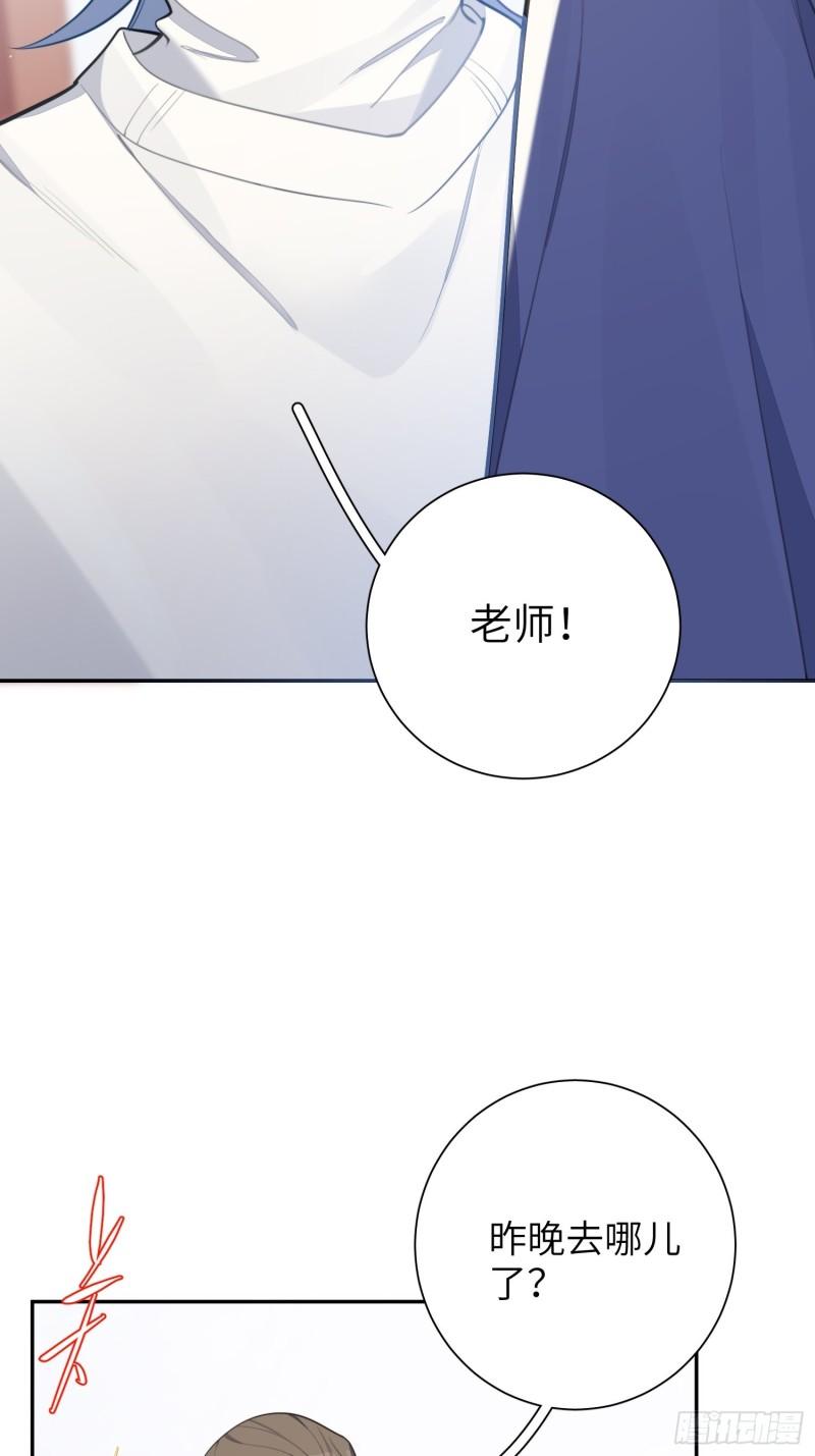 谈恋爱不如苟男团漫画,第20话，我想唱歌18图