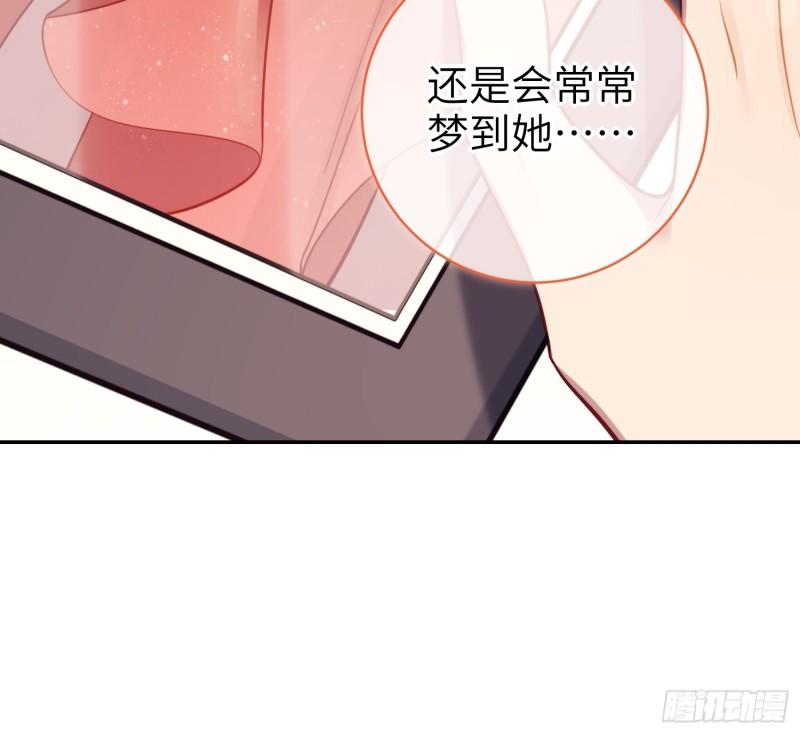 谈恋爱不如苟男团漫画,第20话，我想唱歌31图