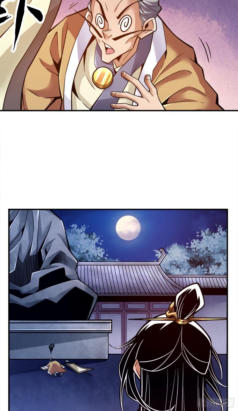 师兄啊师兄实在是太稳健了境界漫画,第134话 搞垮海神教9图