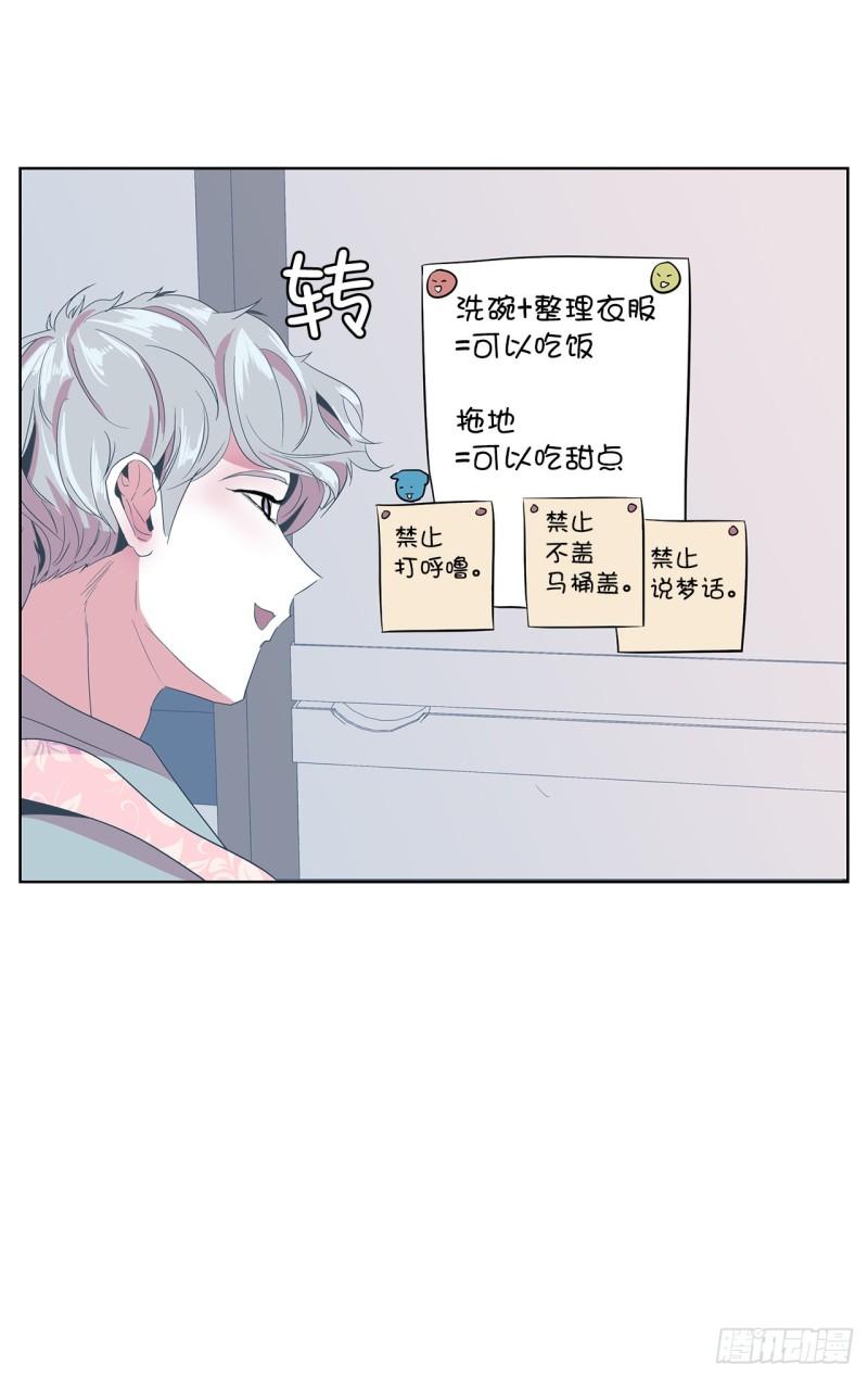 跨越百年漫画,8.我要娶你40图