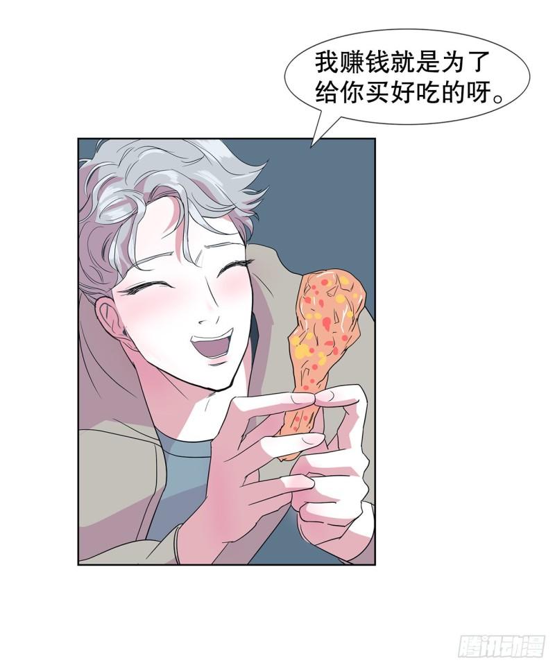 跨越百年漫画,11.赚钱30图