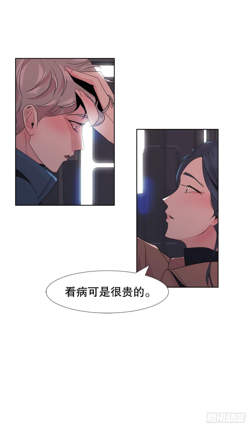 跨越百年漫画,11.赚钱22图