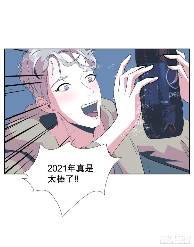 跨越百年漫画,11.赚钱38图