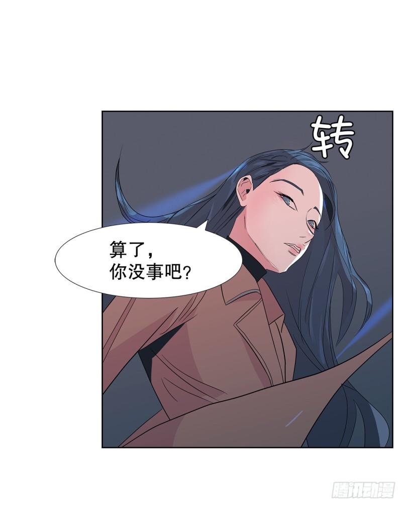 跨越百年的恋爱张锡山漫画,11.赚钱16图