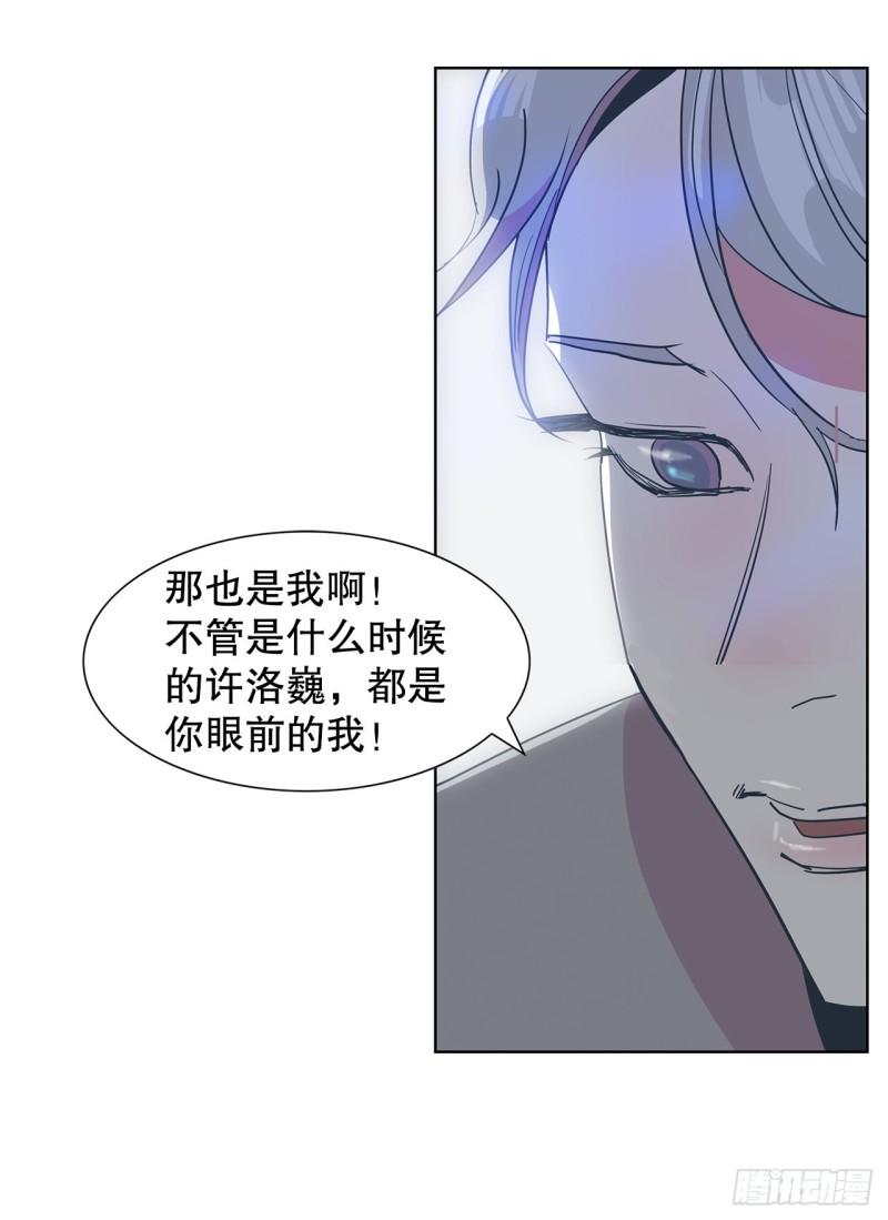 跨越百年的情书电影叫什么漫画,22.百年的回忆71图