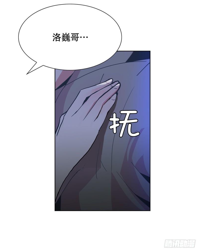 跨越百年的情书电影叫什么漫画,22.百年的回忆1图